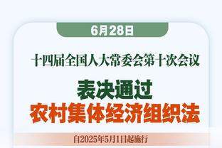 马德兴点评中超首轮：节奏加快、超长补时可喜，年轻人少是大忧